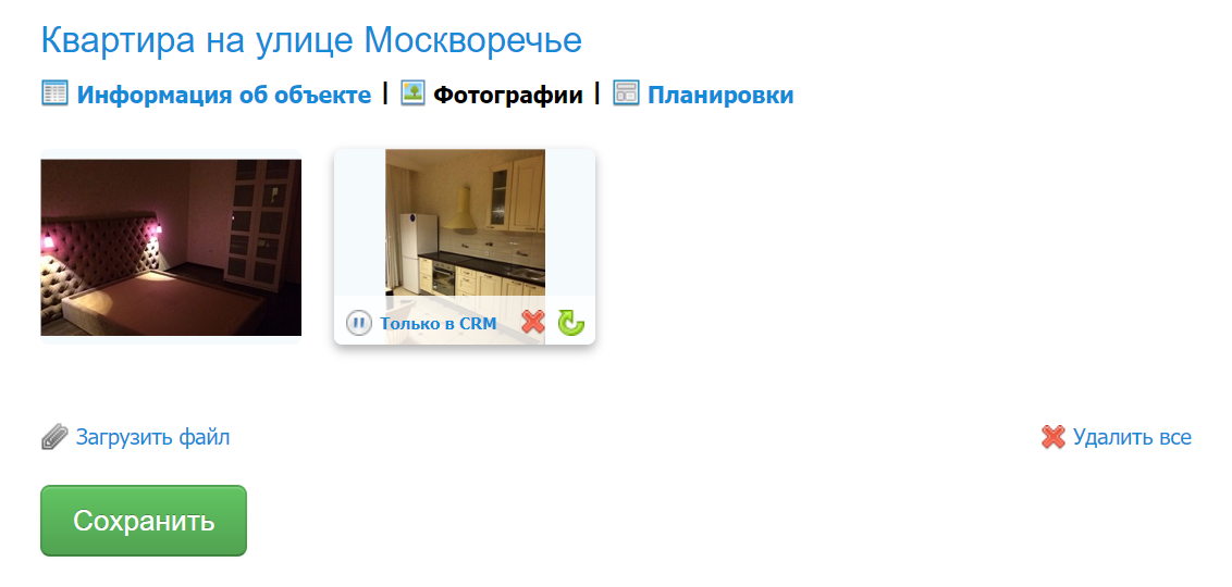 Возможность выбора типа фотографий
